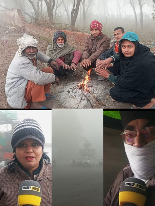 पूरे पंजाब में ठंड कोहरे का प्रकोप देखने को मिल रहा है. इसके तहत राजपुरा के लोग भी राजपुरा में ठंड, कोहरे और पाले से जूझ रहे हैं.